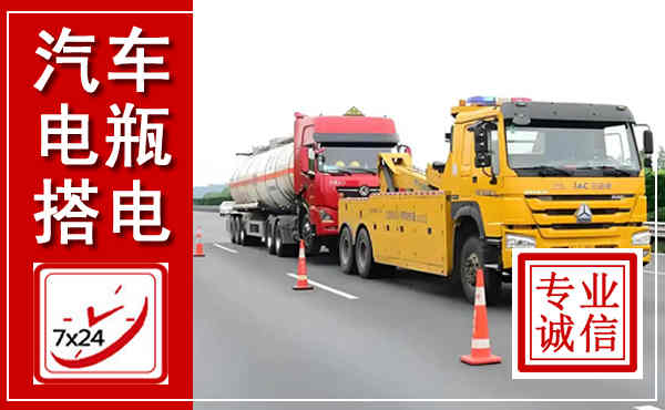 吴堡吊车,汽车救援吊车电话