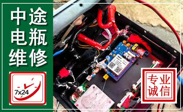 吴堡汽车换电瓶,附近电瓶维修救援电话