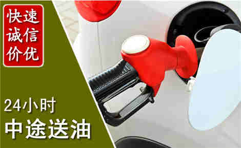 吴堡中途送油场景与案例