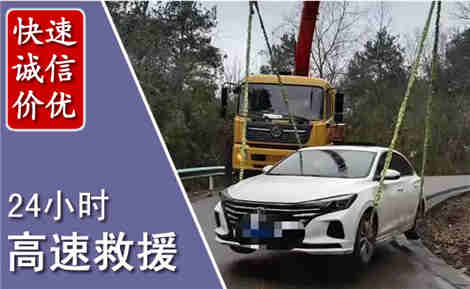 吴堡高速公路救援场景与案例