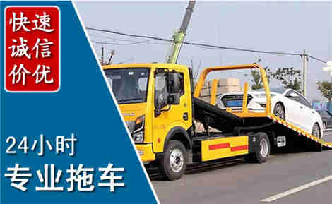 吴堡拖车救援场景与案例
