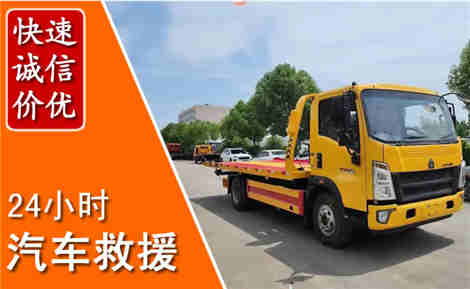 吴堡从六月吴堡连续暴雨，解析2026年夏季吴堡汽车救援全新行业特点